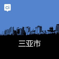 三亚市 三亚市