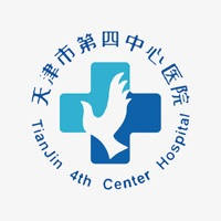 第四中心医院 第四中心医院
