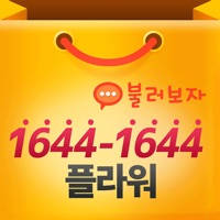 꽃배달 1644플라워