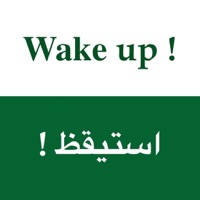 English – Arabic Common Phrases