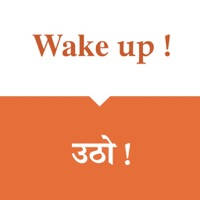 English – Hindi Common Phrases