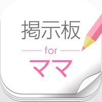 ママBBS – 忙しいママの為の情報共有掲示板 ママBBS – 忙しいママの為の情報共有掲示板