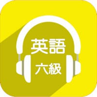 大学英语六级考试真题解析复习宝典 – 突破CET6高分答题技巧必备神器
