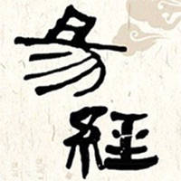 尚氏易学