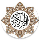 Quran Majeed Ramadan 2016 Free with Prayer Times and Qibla Direction Quran Majeed Ramadan 2016 Free with Prayer Times and Qibla Direction