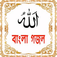 Bangla Gazal