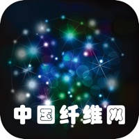 中国纤维网 中国纤维网