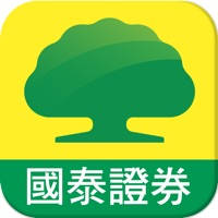 國泰證券 樹精靈