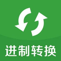 进制转换 – 程序员的必备转换工具 进制转换 – 程序员的必备转换工具