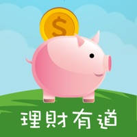 理財有道 理財有道