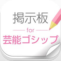 裏ゴシップ掲示板 – 芸能ニュースの情報交換掲示板 裏ゴシップ掲示板 – 芸能ニュースの情報交換掲示板