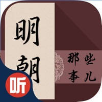 有声小说-历史小说听书大全 有声小说-历史小说听书大全