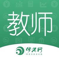 2020教师资格证考试必备-学考网