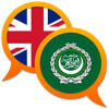 Arabic English dictionary Arabic English dictionary