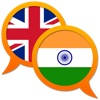 English Hindi dictionary English Hindi dictionary