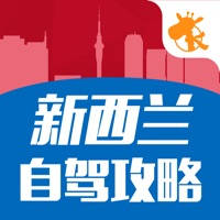 新西兰自驾攻略-出境游攻略,优惠租车首选 新西兰自驾攻略-出境游攻略,优惠租车首选