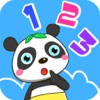 儿童游戏宝宝数学 儿童游戏宝宝数学