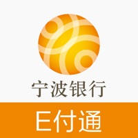 宁波银行E付通
