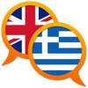 Greek English dictionary