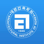 (사)대한건축학회