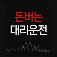 돈버는대리운전시스템