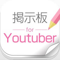 YOU BBS 動画配信者の情報交換掲示板 YOU BBS 動画配信者の情報交換掲示板