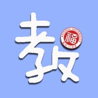 福大教务通-福州大学教务处官方校园助手 福大教务通-福州大学教务处官方校园助手