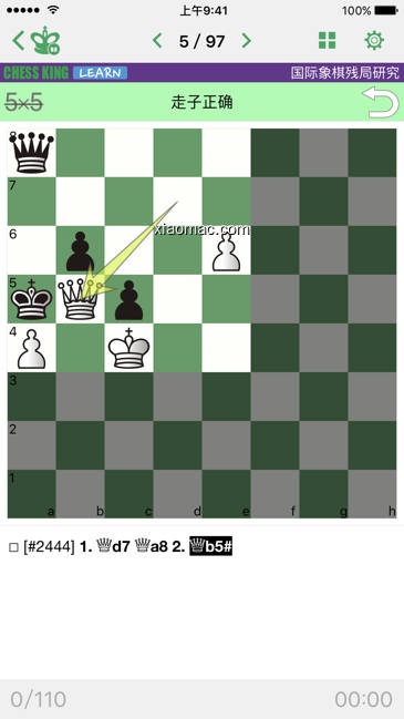 【图】国际象棋残局研究(截图1)
