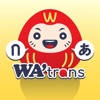WA-Translation