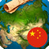 GeoExpert – China Geography