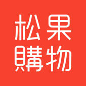 松果購物|買不完的生活好物 松果購物|買不完的生活好物