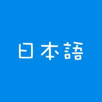 日语吧 – 最好的日语学习软件