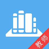 锐学堂教师端 锐学堂教师端