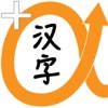 1000 Chinese HSK Flash Cards
