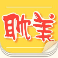 耽美小说合集-全本热门畅销图书大全.