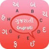 Gujarati keyboard – Gujarati Input Keyboard