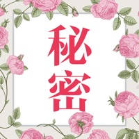 秘密花园-夜晚的两性男女秘事社区