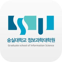 숭실대학교 정보과학대학원 동문수첩