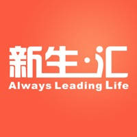 新生汇 新生汇
