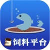 中国饲料平台-行业平台 中国饲料平台-行业平台