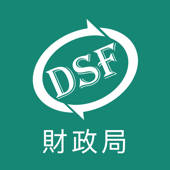 澳門稅務資訊 Macau Tax 澳門稅務資訊 Macau Tax