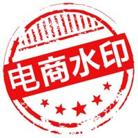 电商水印神器 – 批量加水印二维码·是微店天天向商小助手 电商水印神器 – 批量加水印二维码·是微店天天向商小助手