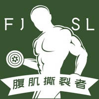 腹肌撕裂者-健身运动锻炼训练肌肉