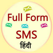 full form sms full form sms