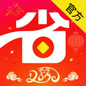 好省APP – 买好货，更省钱！