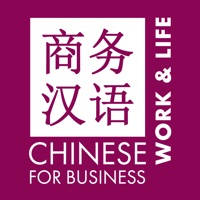 Chinese for business 4 – Work & life