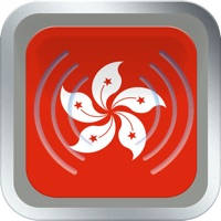 `Hong Kong Radios:  香港 收音機