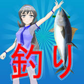 無料釣りゲーム:釣りアプリ、サメ、クジラ、マグロ、サバ