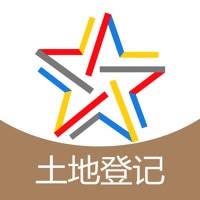 土地代理人题库-土地登记代理人考试通关必杀器!-启明教育