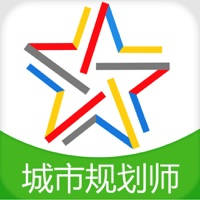 注册城市规划师题库-注册城市规划师考试通关必杀器!-启明题库 注册城市规划师题库-注册城市规划师考试通关必杀器!-启明题库